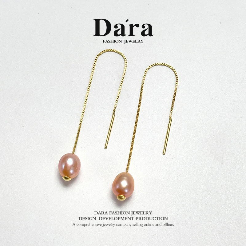 DARA/戴拉【明星会】淡水无核6-7MM中国红米形耳钉