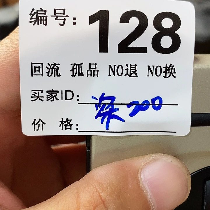 深**药望远镜等设施一处等