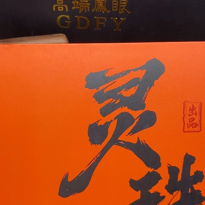 手串凤眼菩提尼泊尔