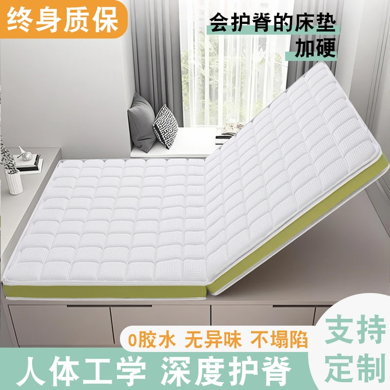 高品质S黄麻搭配乳胶软硬适中护腰护脊看，纯棉华夫格面料尽显品质