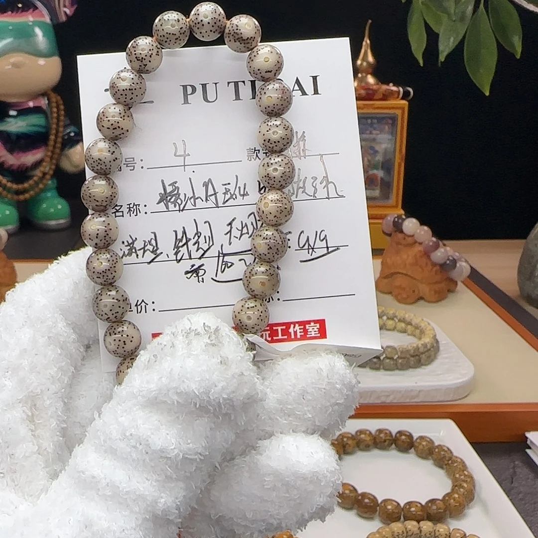 手串星月菩提星月