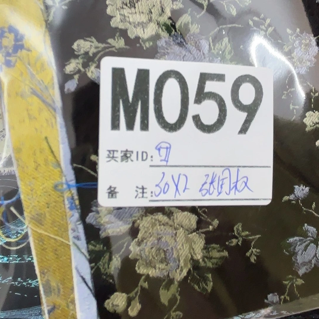 ****宋锦059@@@@@@@@@@@