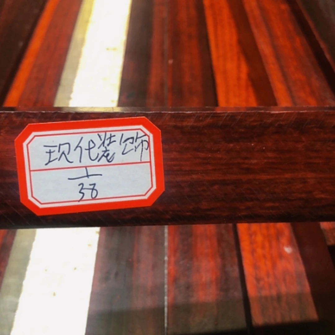【闪购商品】香榧木