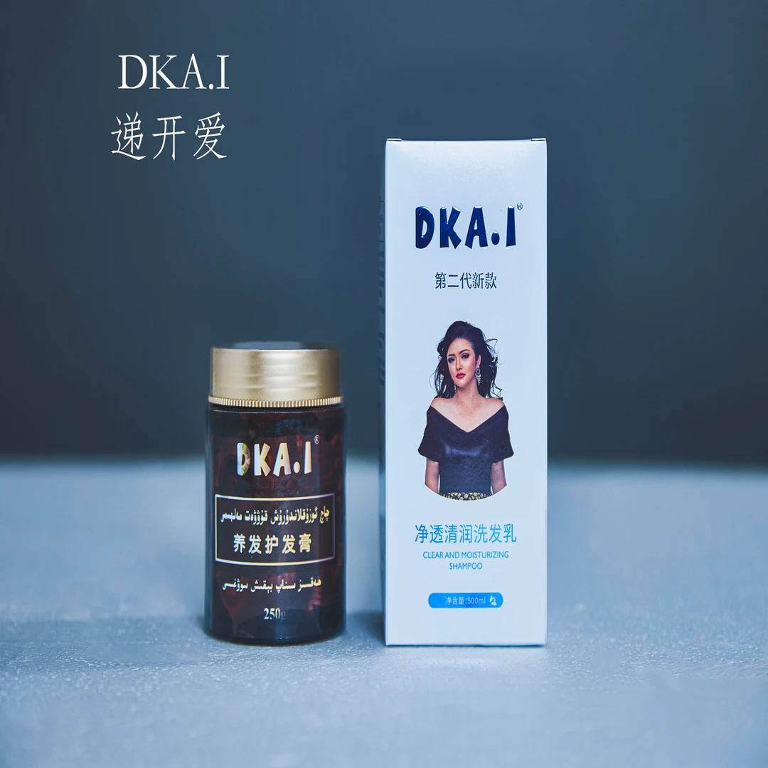 净透清润洗发乳新疆包邮➕养发膏