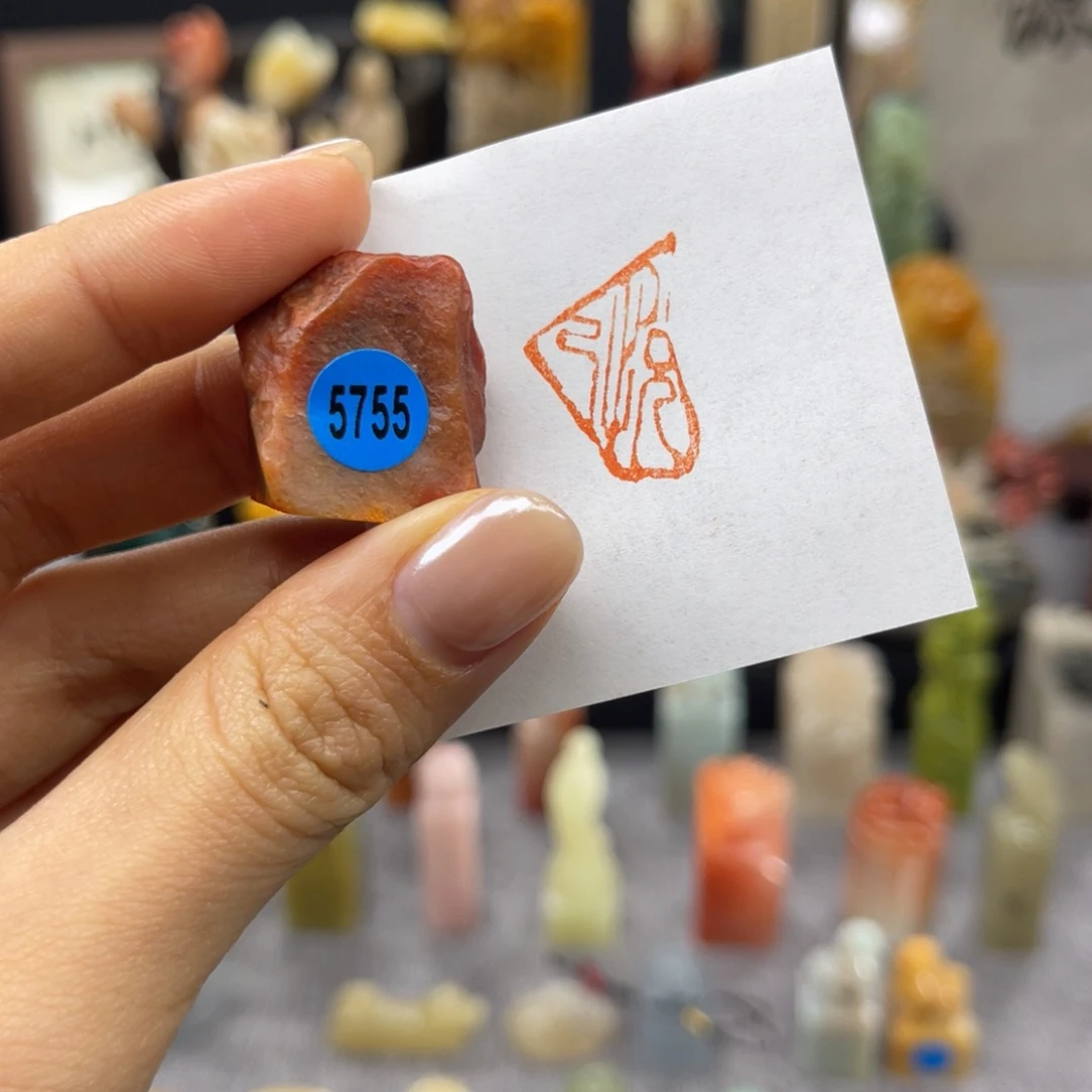寿山石印石5755。