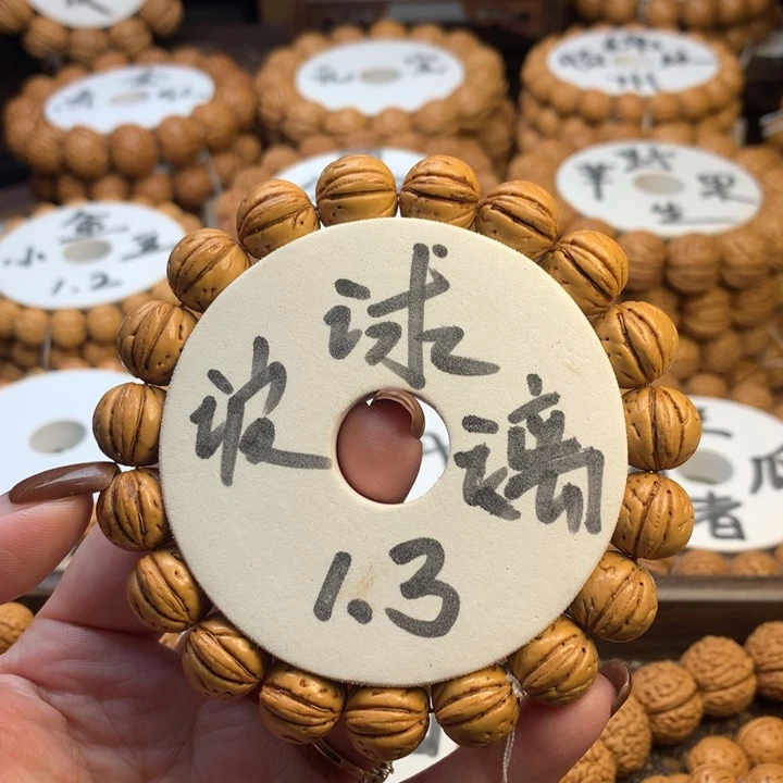 吊坠桃核野生玻璃球