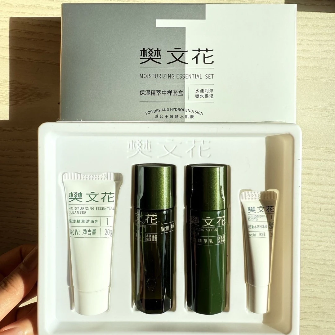 樊文花中样系列套盒