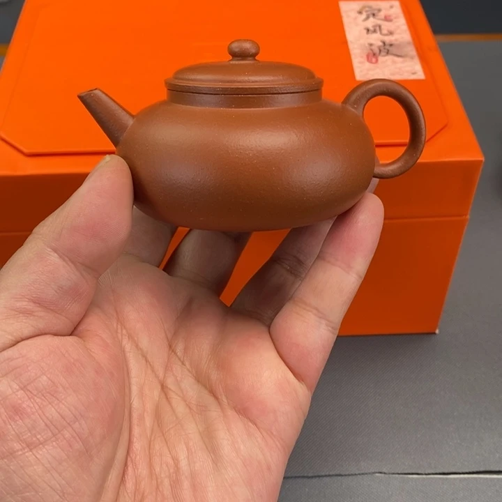 鑫***站紫砂茶壶全手秋悦