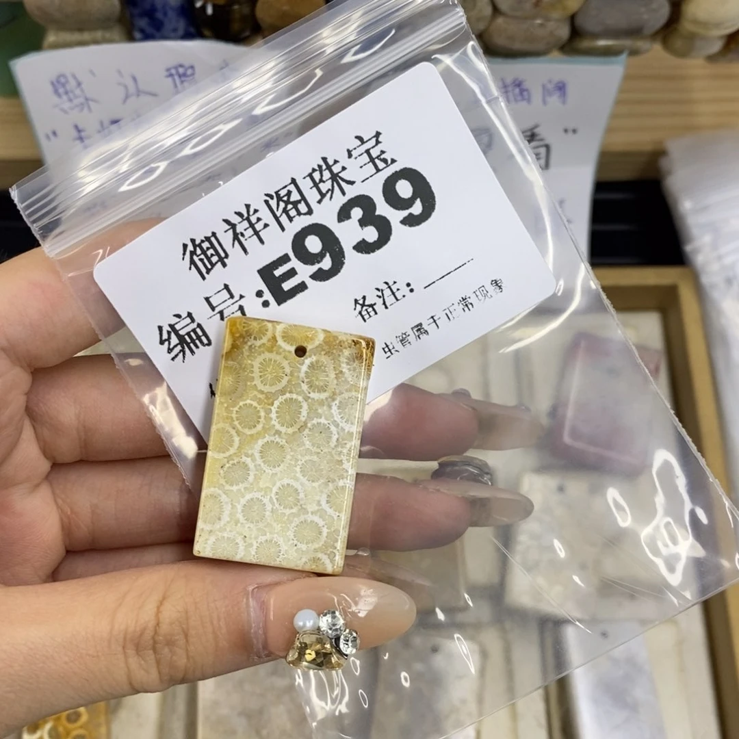 合金硅化珊瑚戒指晨*派