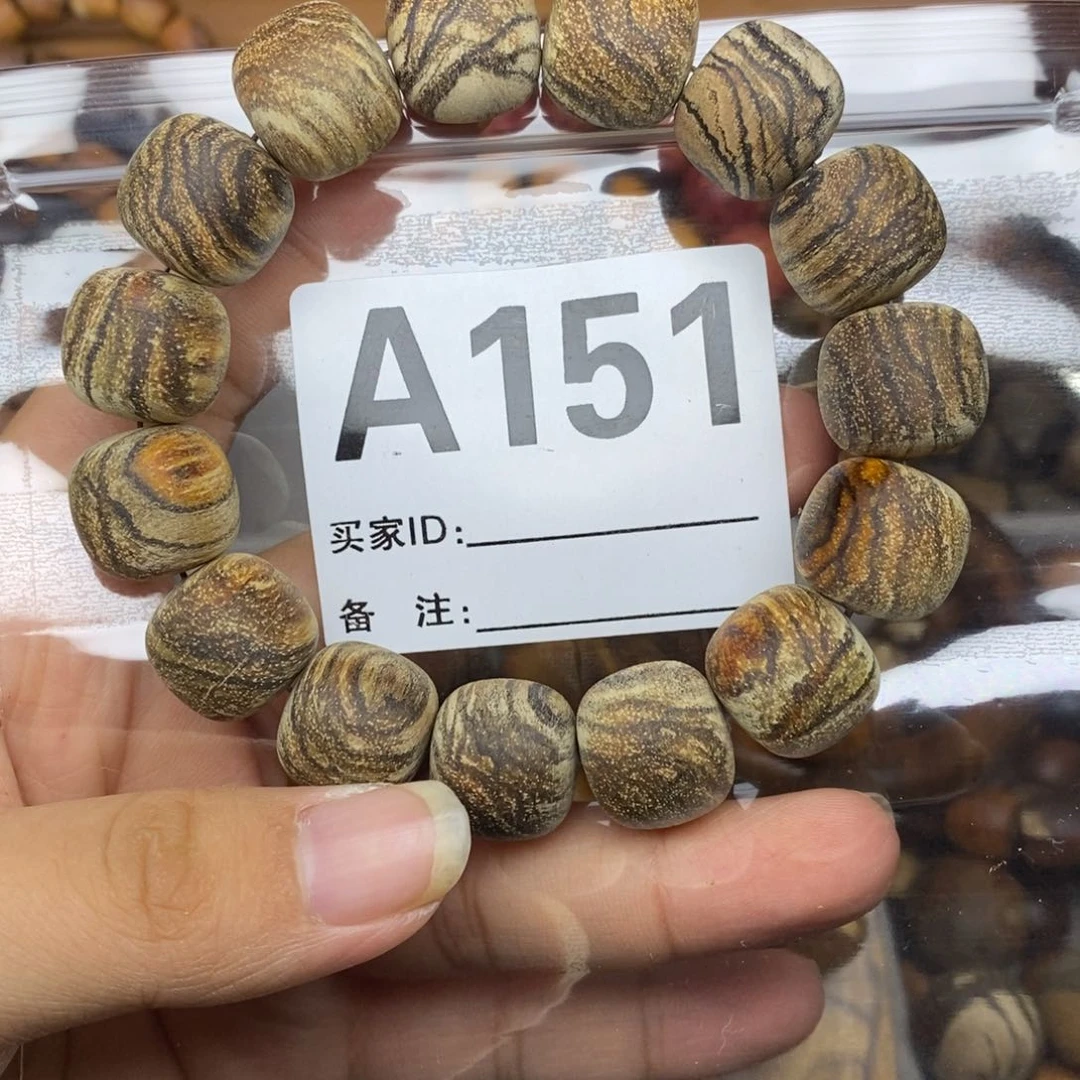 贡木J****蔚贡木手串手链项链