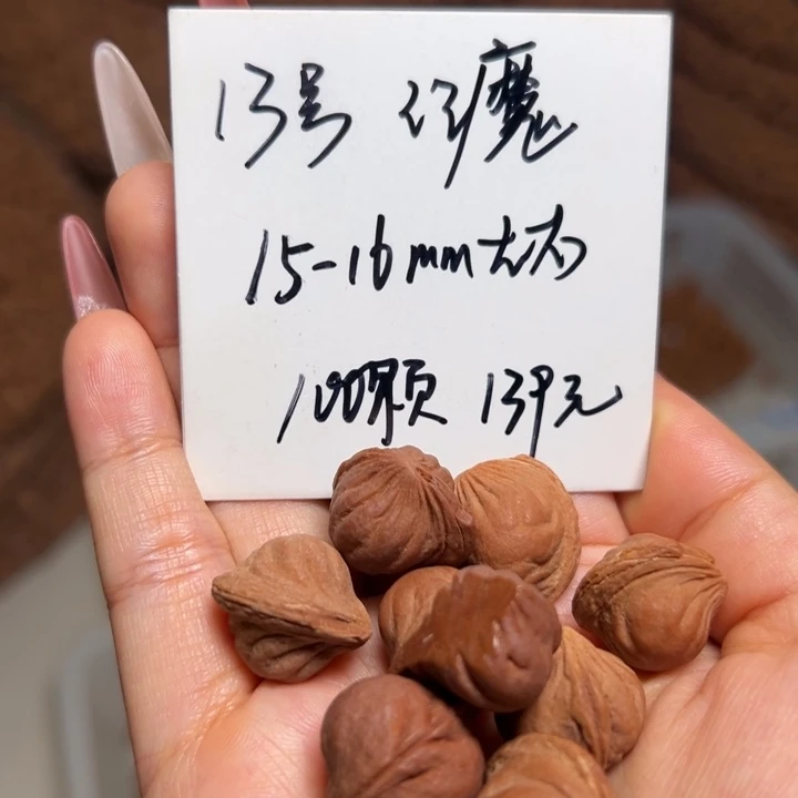 桃核手串雕刻料肚卡15-16 100颗