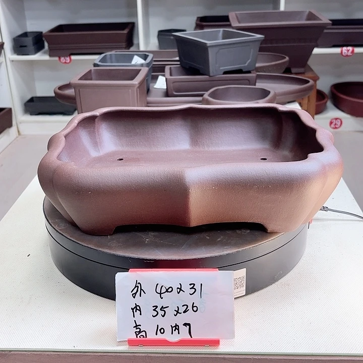 紫砂花盆W*y菱形长方大