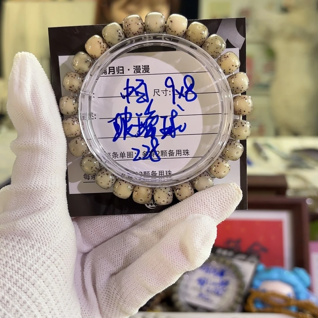 星月菩提吊坠星月