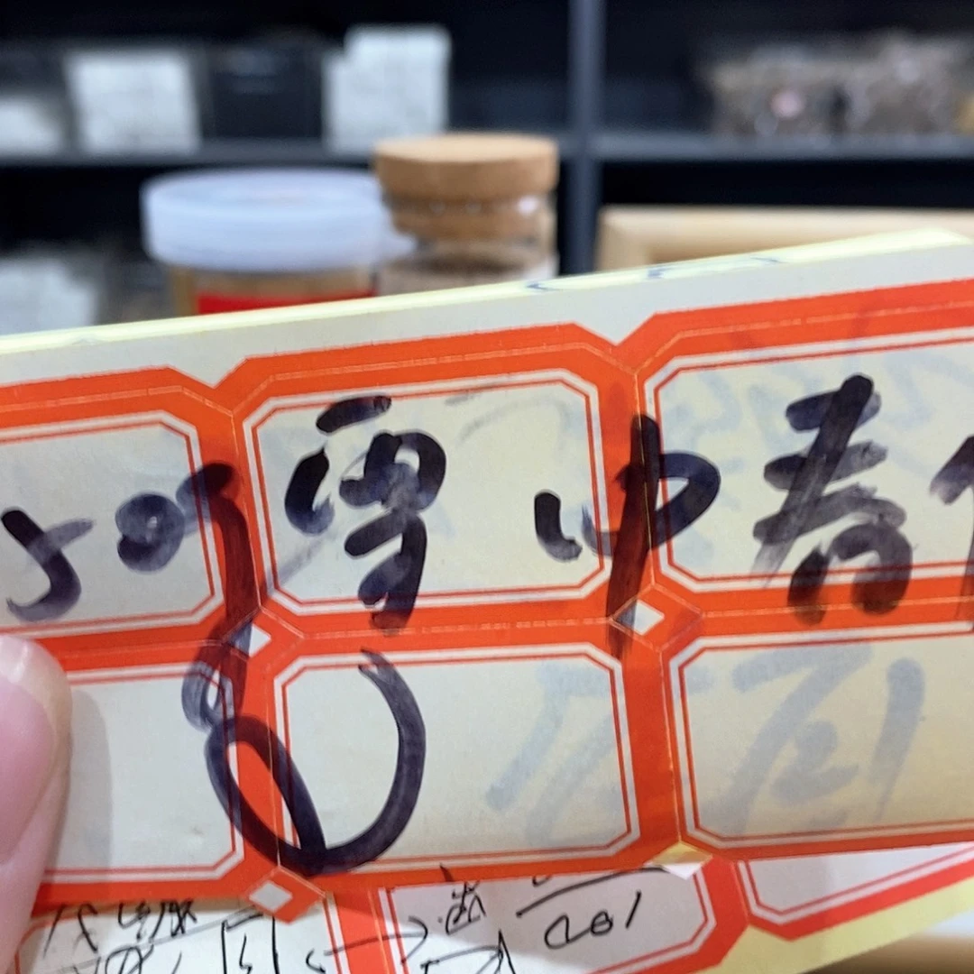 安***静线香强强有料专属闪购链接