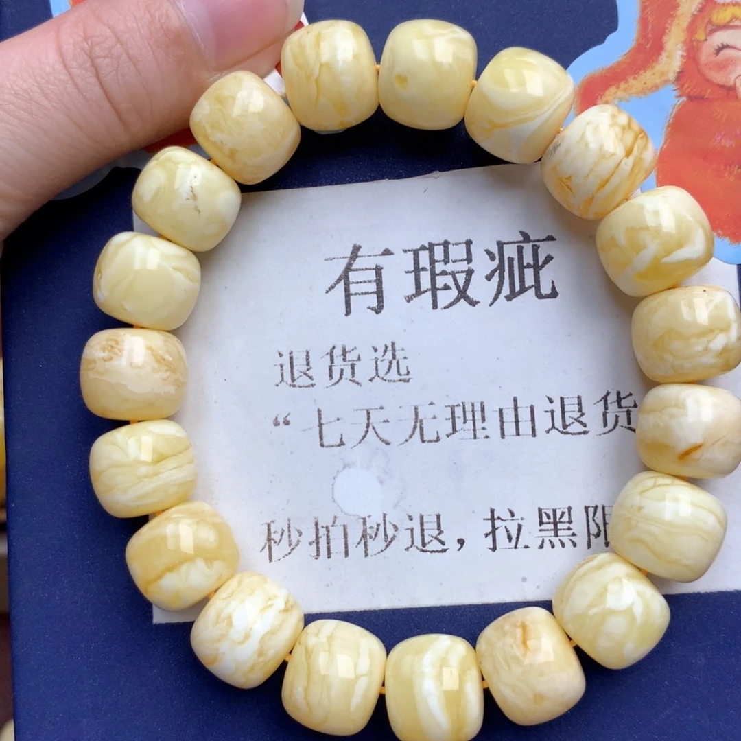 蜜蜡未镶嵌珠宝奇石226