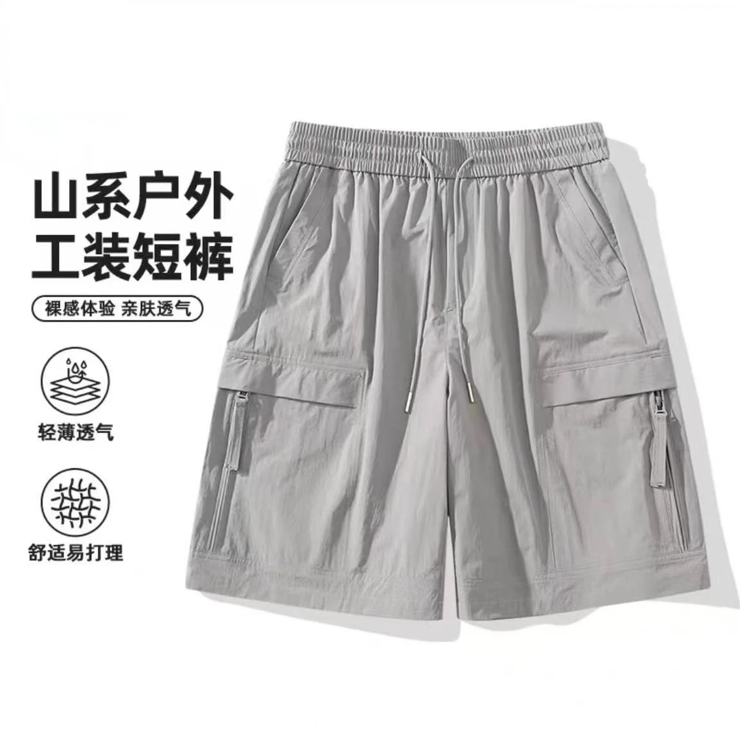 【实体品质】男士夏季百搭薄款工装五分裤速干短裤5559