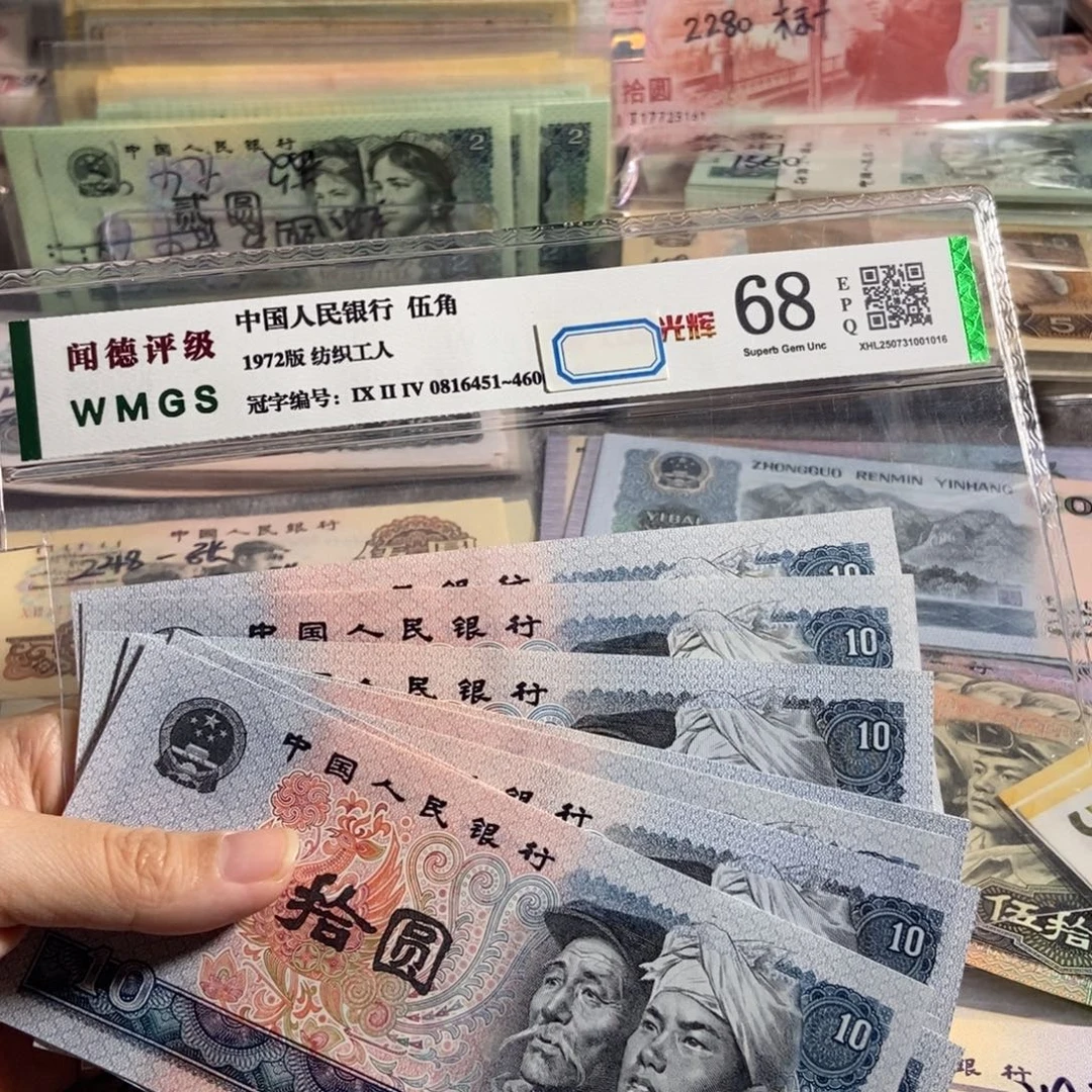 8010元，全新10枚散张