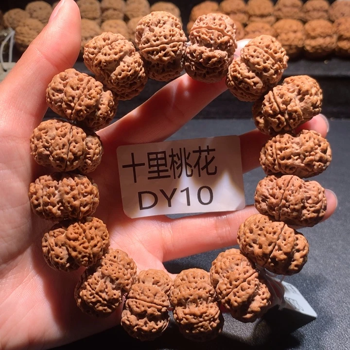 手串金刚菩提25+飞碟