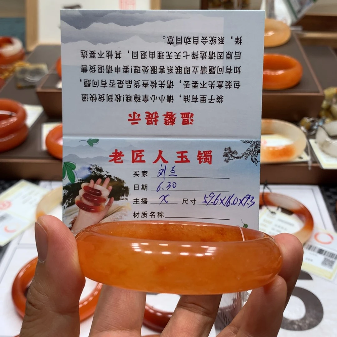 石英质玉（黄龙玉）未镶嵌手镯刘*