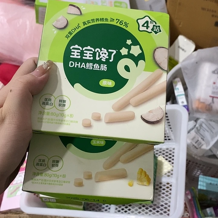 牛津纺不透明款直播下单，默认微瑕