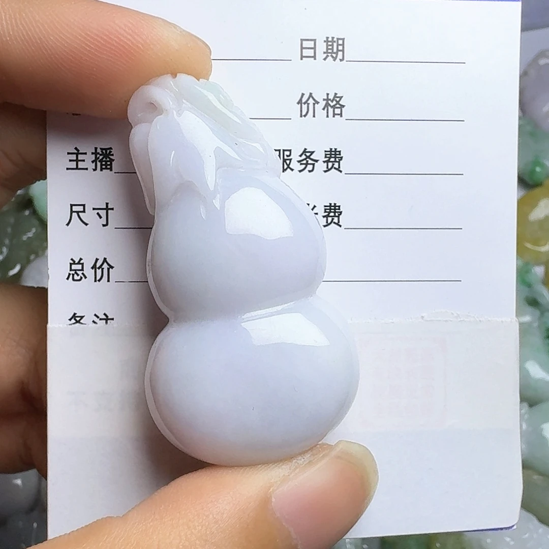 翡翠颈饰未镶嵌吊坠