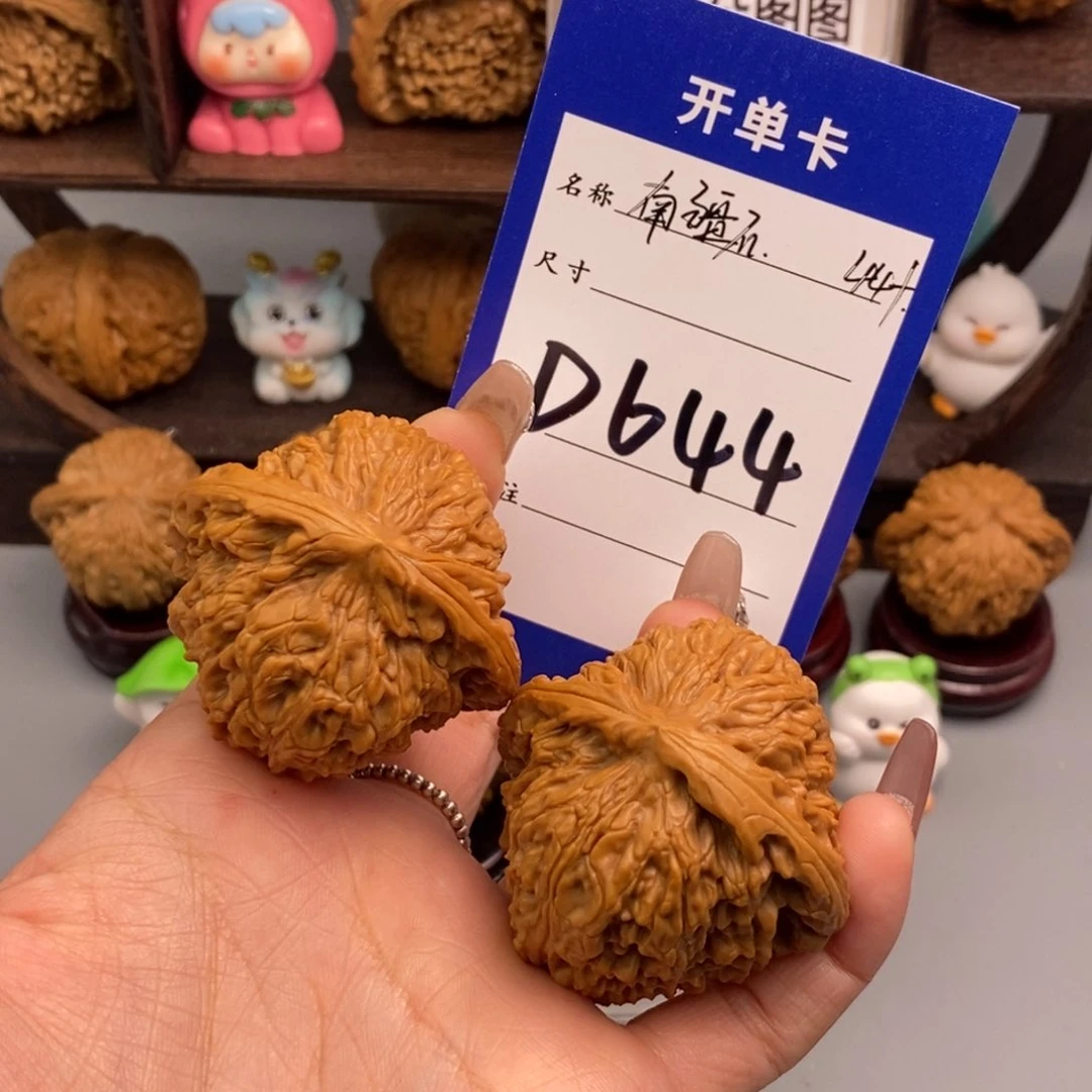 文玩核桃吊坠谢*肉南疆石