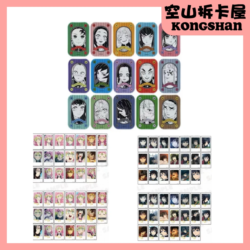 (盲盒代拆)鬼灭之刃jcs原画方吧唧 盲盒