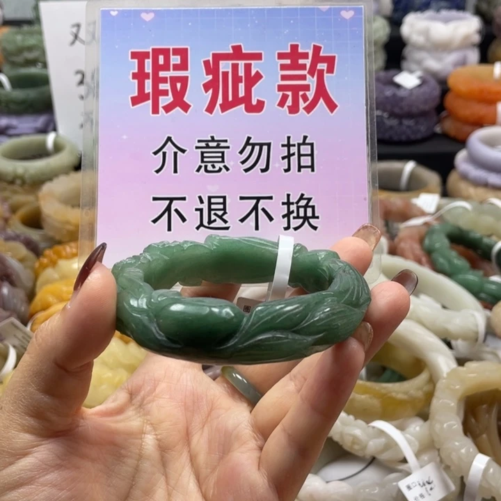 石英质玉未镶嵌手镯
