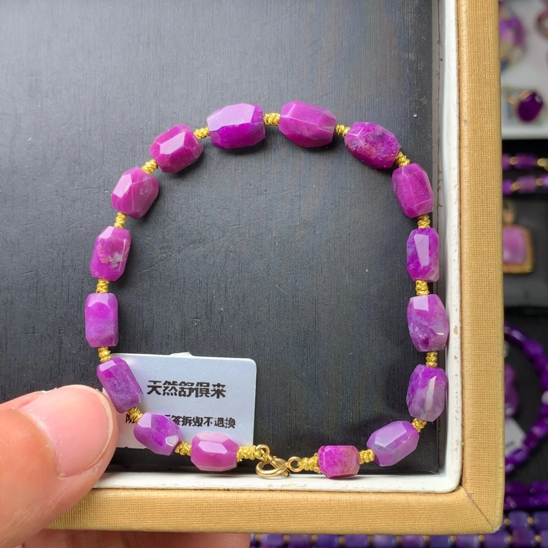 苏纪石（舒俱来）未镶嵌手串