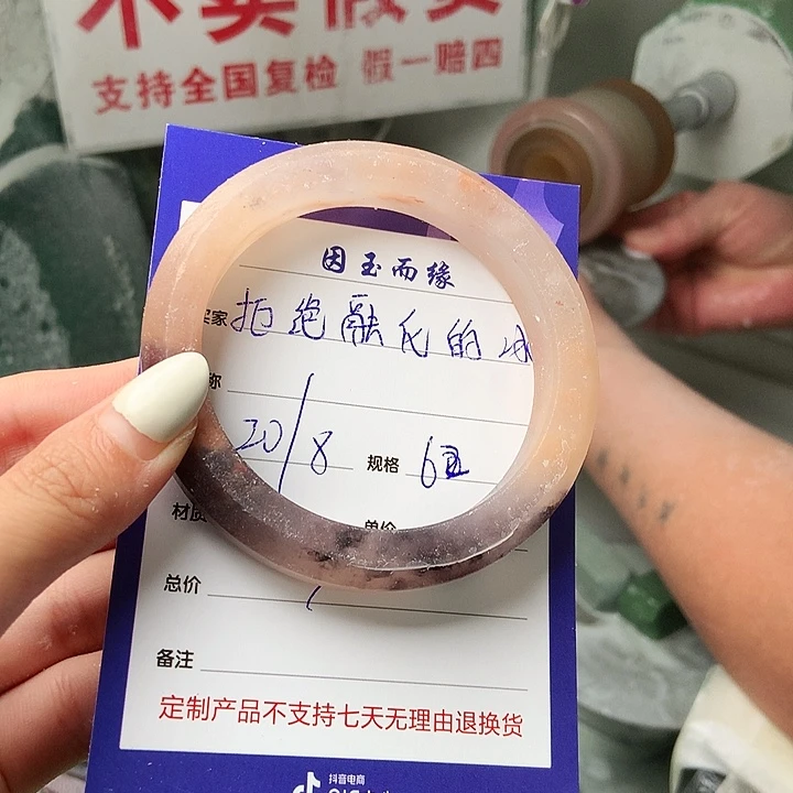 拒***冰石英质玉手镯未镶嵌