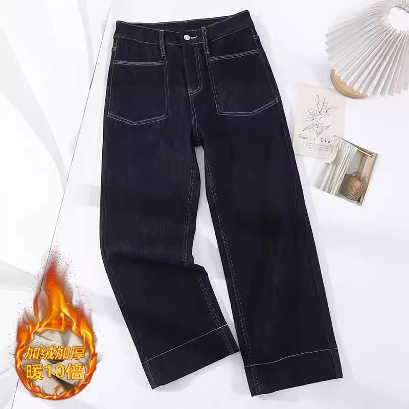 小个子丹宁色高腰显瘦加绒九分直筒裤微喇叭牛仔裤牛仔阔腿裤女