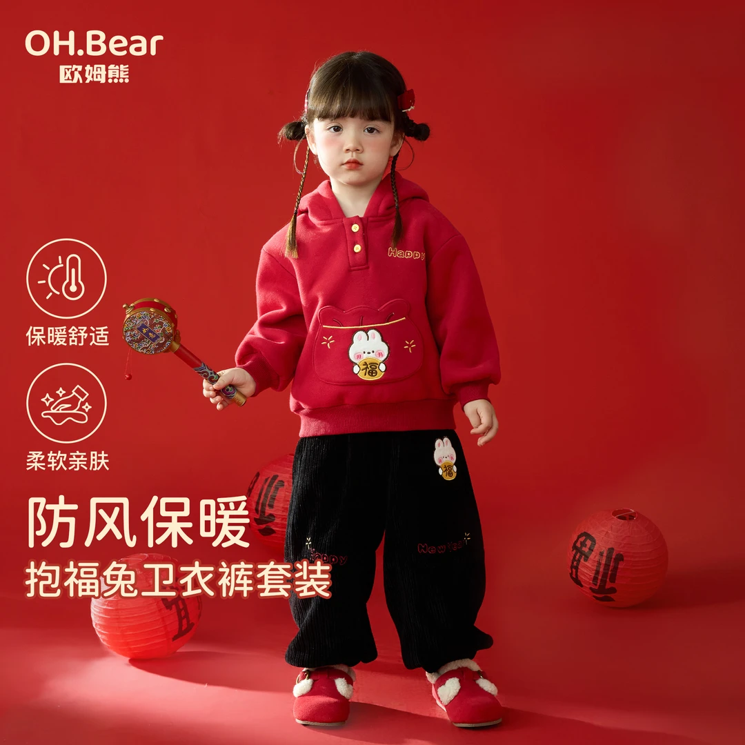 女童加绒套装秋冬款2025新款冬季女宝宝红色拜年衣服儿童过年冬装