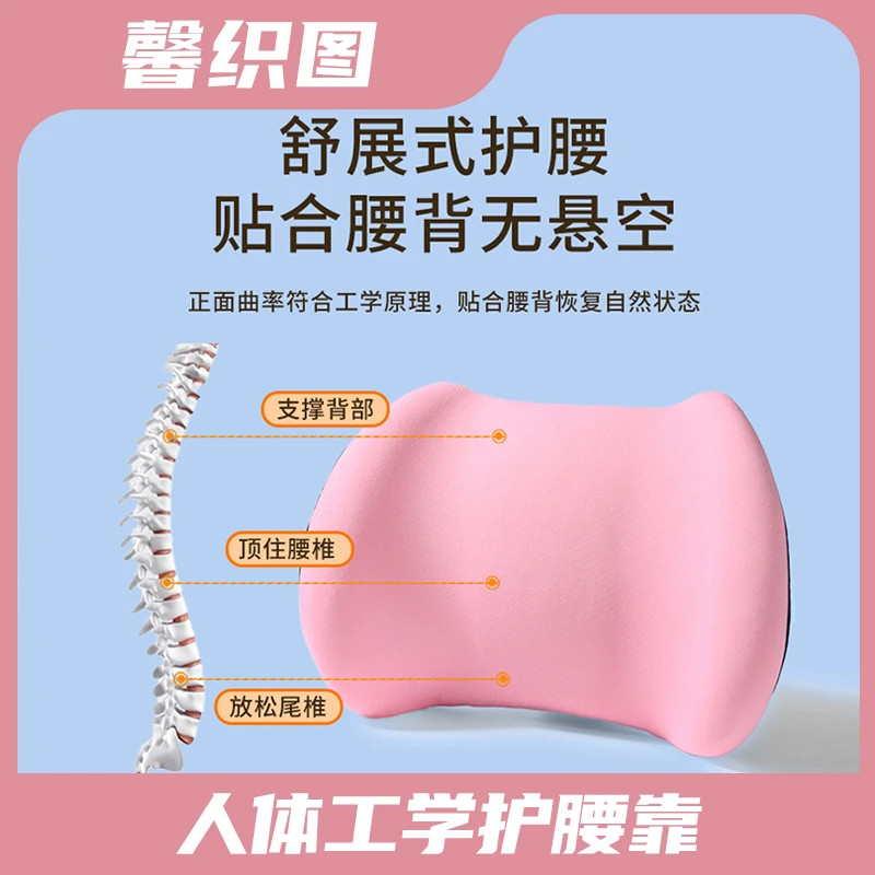【馨织图】-人体工学护腰靠垫床上车载腰垫腰椎平躺睡眠垫腰神器-AR