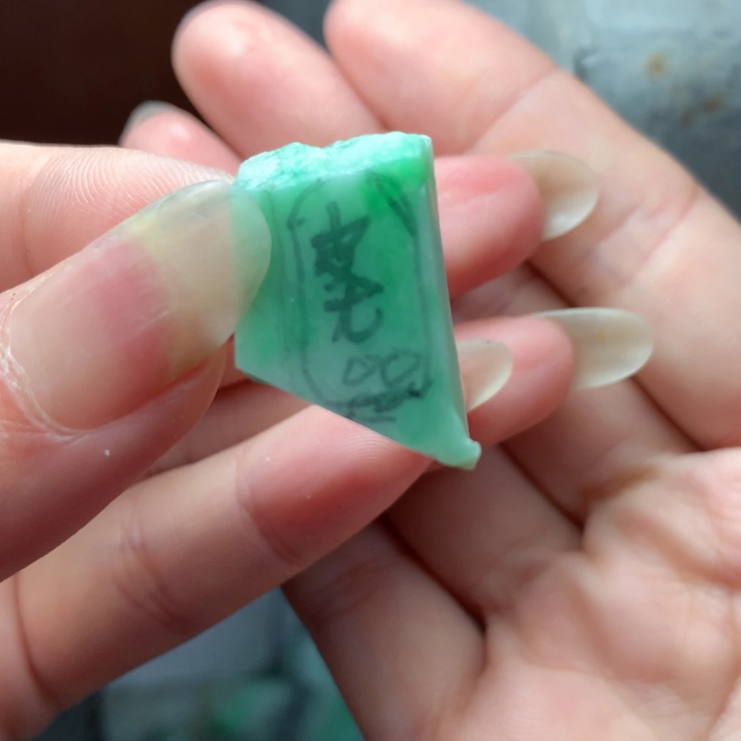 未镶嵌定制翡翠翡翠