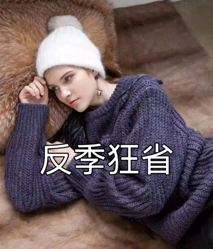 【琳恩LYNN】- 孤品外套（07-14）