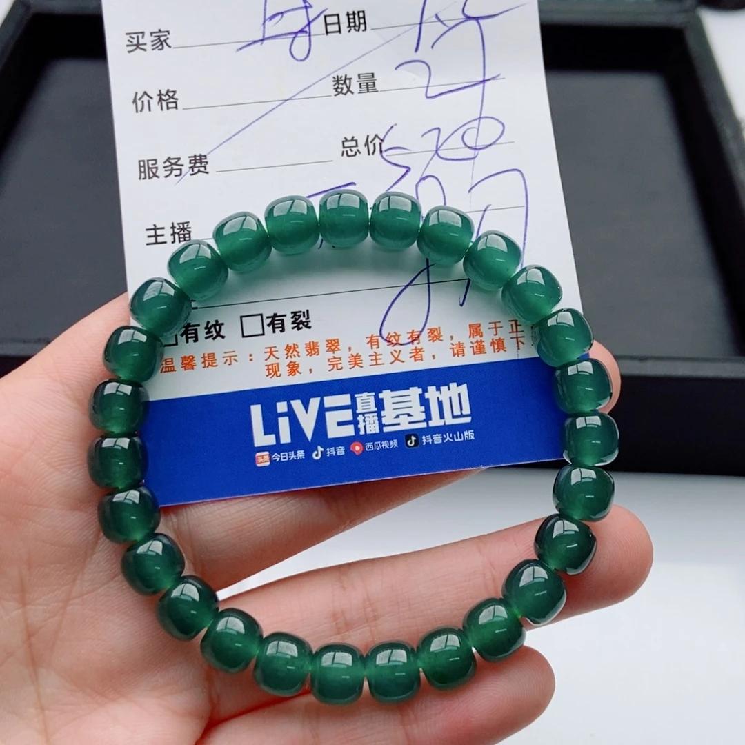 翡翠未镶嵌手链多样性27