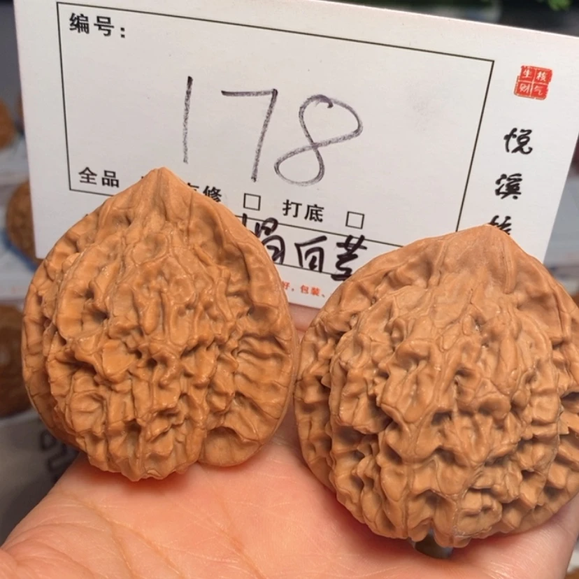 【闪购商品】把件文玩核桃官帽全品无修48尺178号