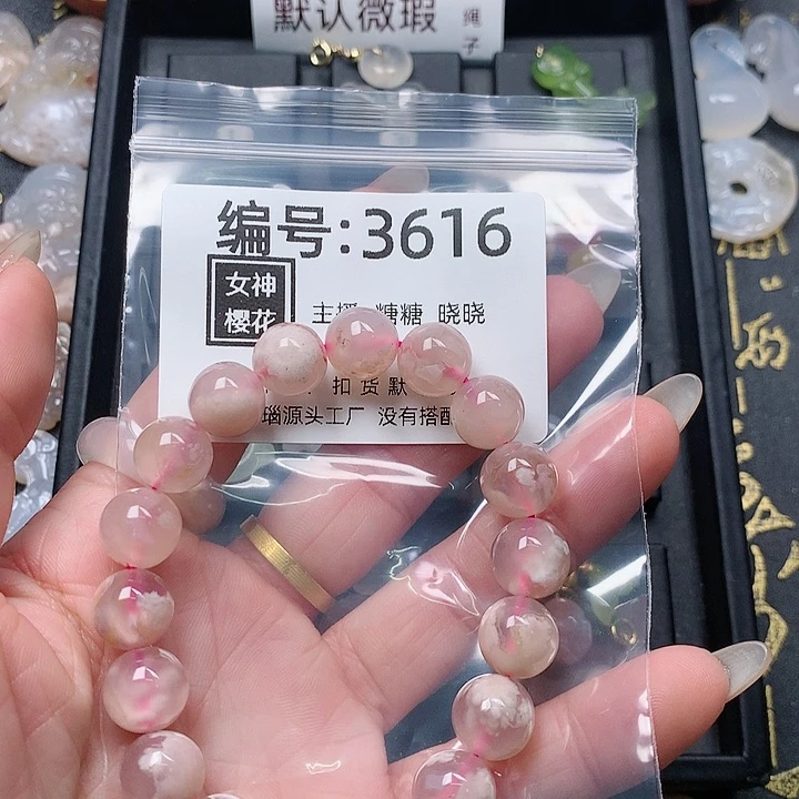玛瑙/玉髓颈饰合金悲**半