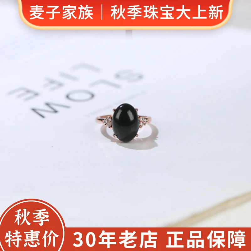 【麦子家族秋季特惠】天然和田玉戒指可调节精美礼物精致 ETF1022