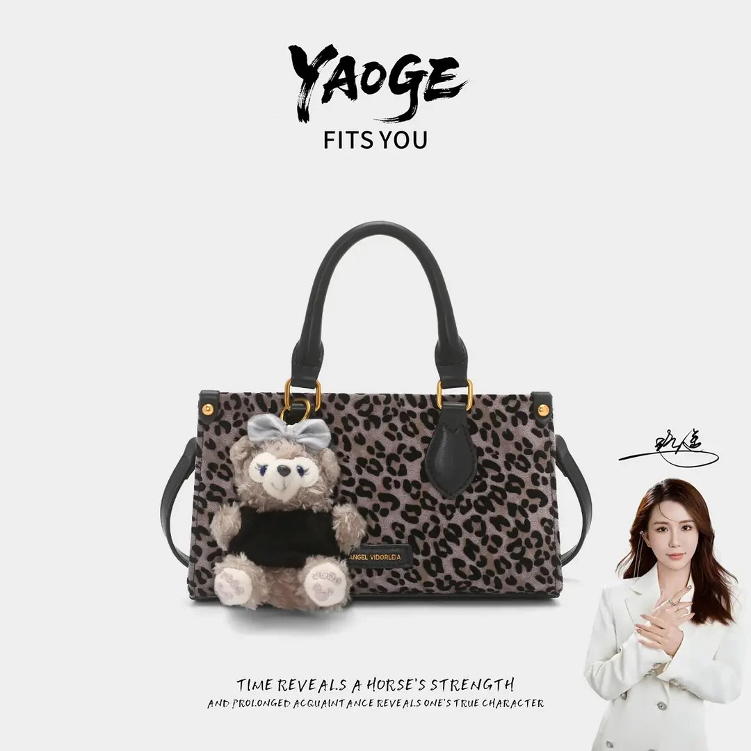 【遥哥定制】安琪维多莉娅新款豹纹小方包时尚百搭手提斜挎包-3422