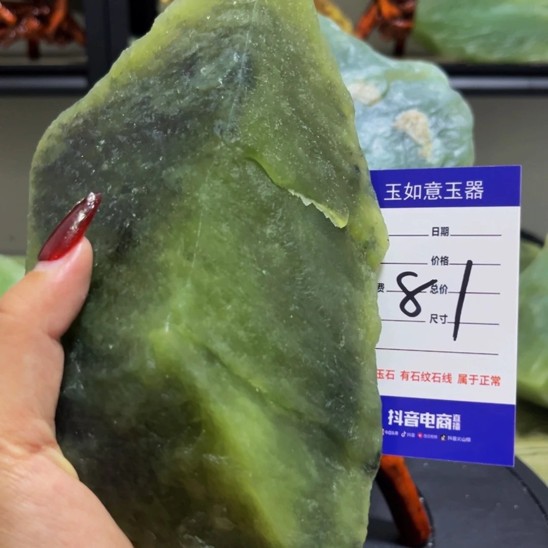 蛇纹石玉未镶嵌原石