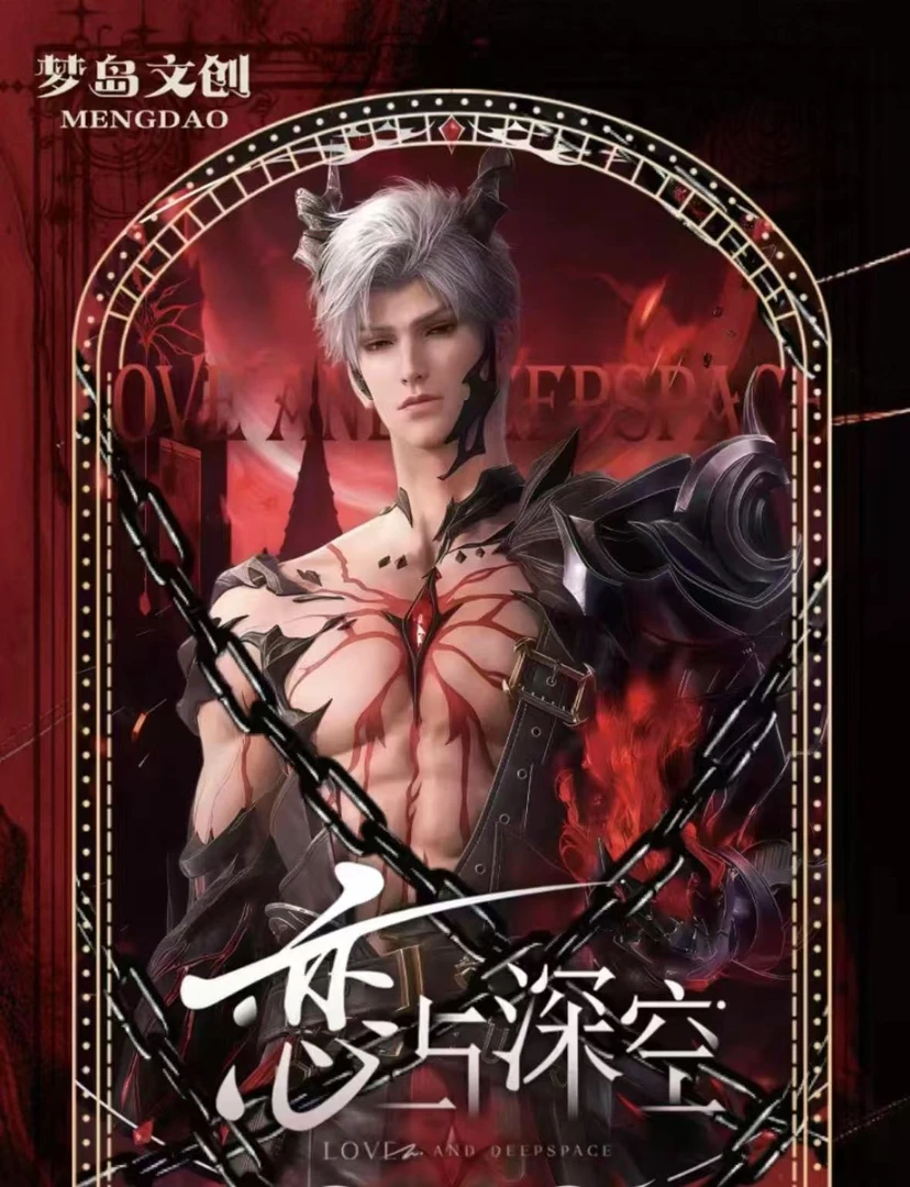 K【拆包】恋与深空《梦岛文创》AR科技水晶A5大卡