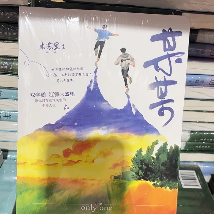 某某全新三本一套带随书