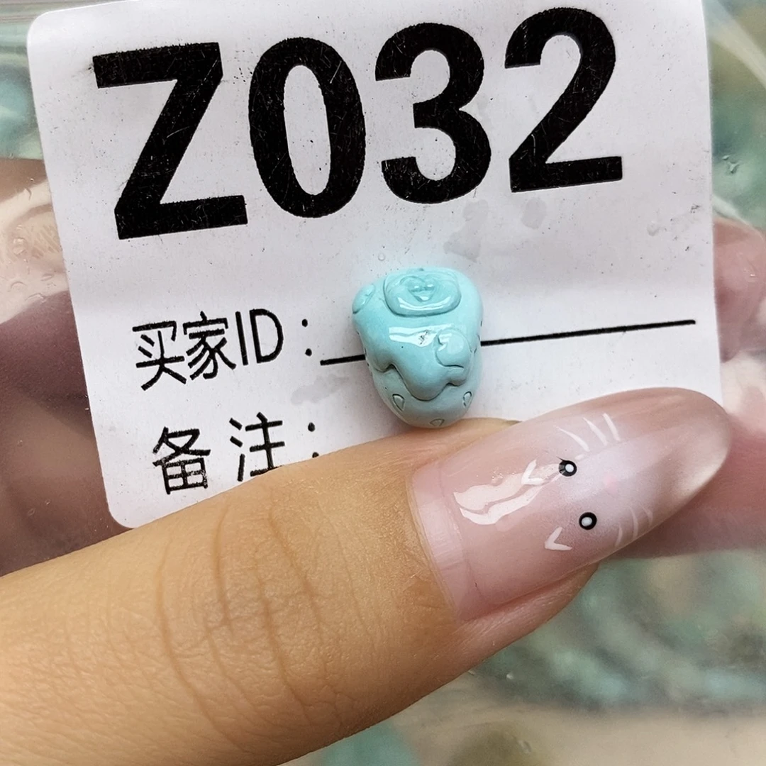 绿松石未镶嵌配饰