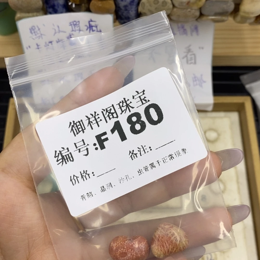 合金硅化珊瑚戒指小*胖