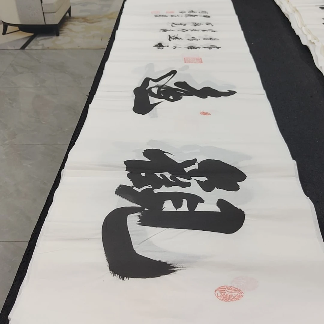 申国栋老师作品一副