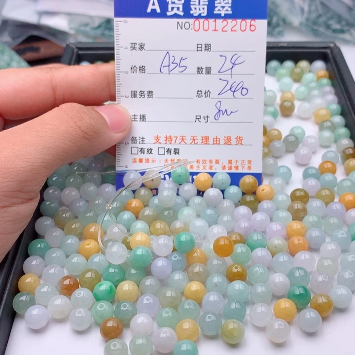 翡翠未镶嵌手链多样性