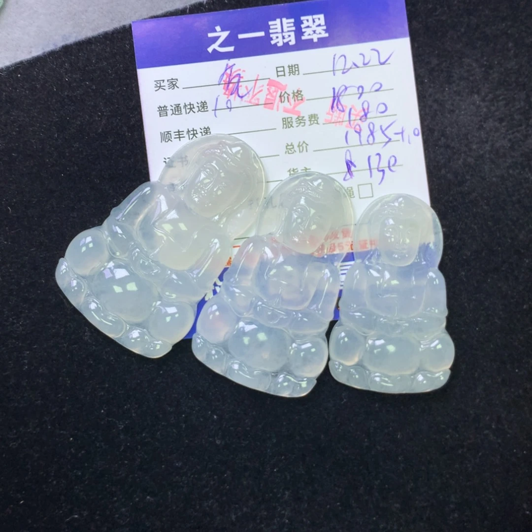 颈饰未镶嵌翡翠龟*人