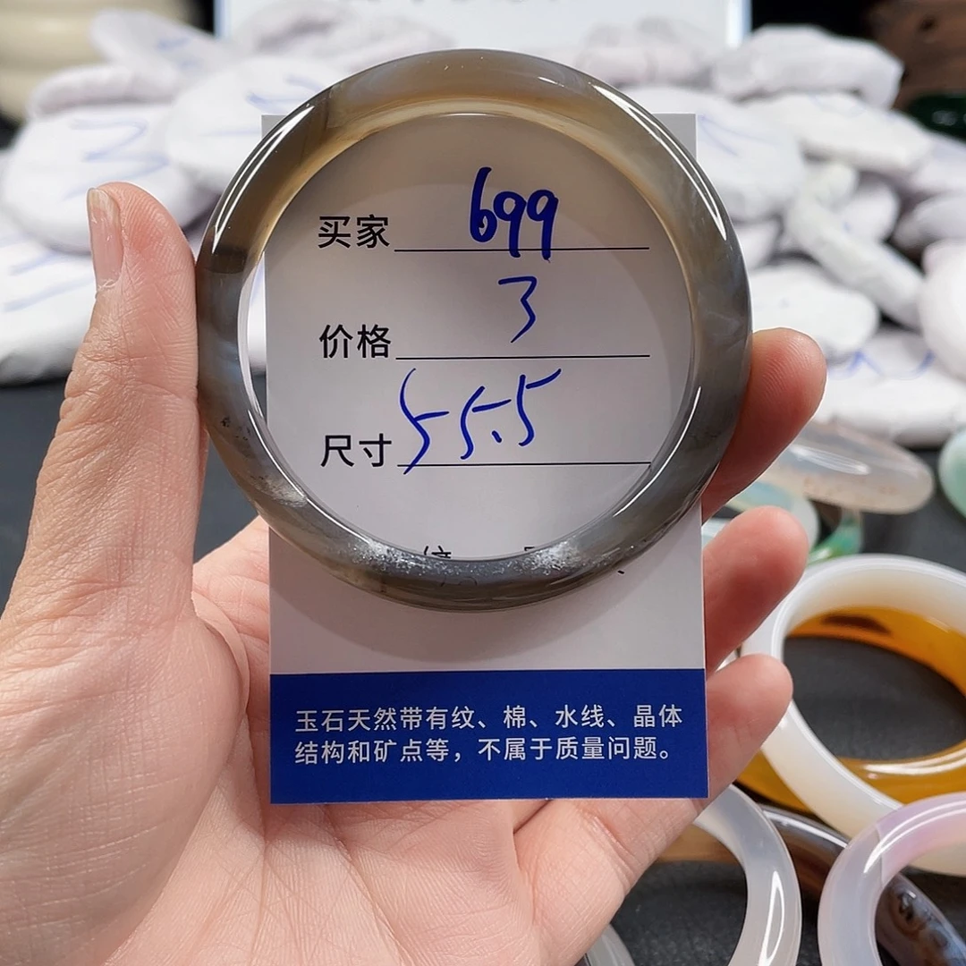 手镯玛瑙/玉髓未镶嵌