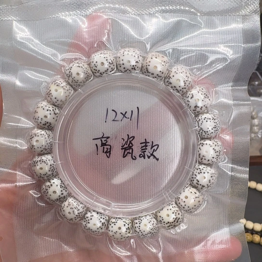 知***足吊坠星月菩提12.11星月单圈